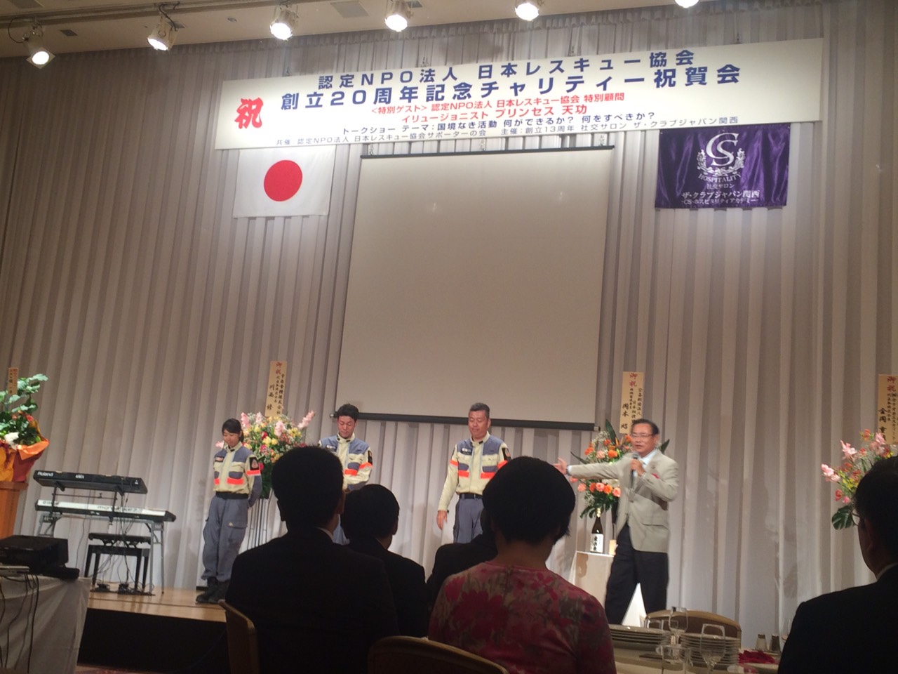 皆様、こんにちは🎵 運動会シーズーンで各地で音を... - Japan Task Force （ジャパン・タスク・フォース） | Facebook