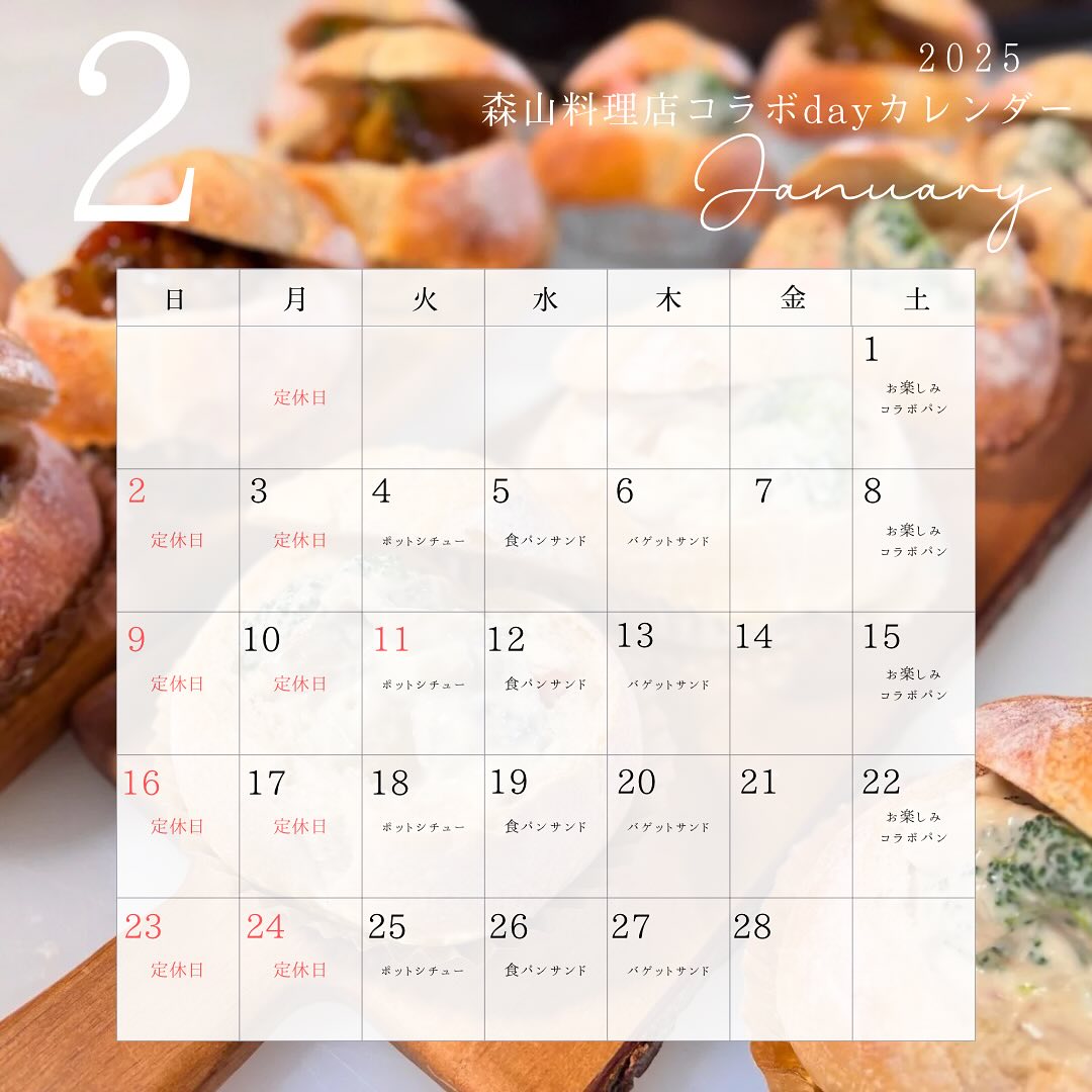 ぱん屋wakka(ワッカ） - 5月14日(木) 今日も美味しく焼きあがりました🥯 #ベーグル #わっかぱん #輪っか #wakka #駄洒落 ...
