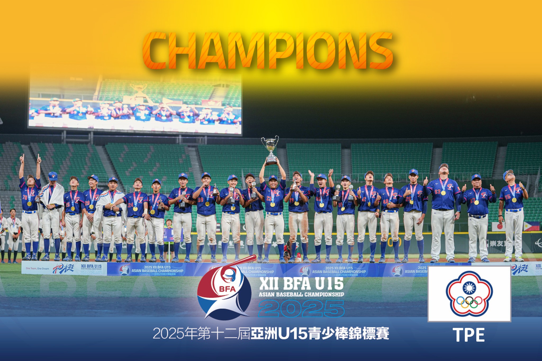 Team Taiwan 運動挺台灣