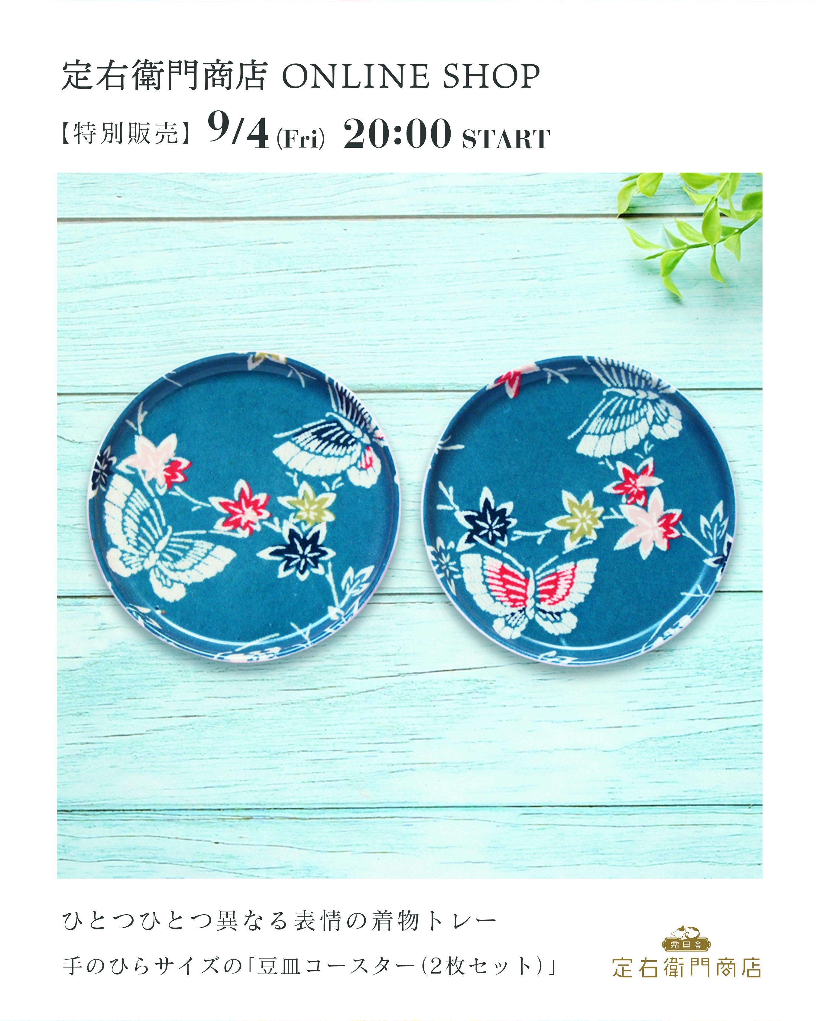 LE SSERAFIM PUREFLOW 宮城限定 マグネット チェウォン LE SSERAFIM