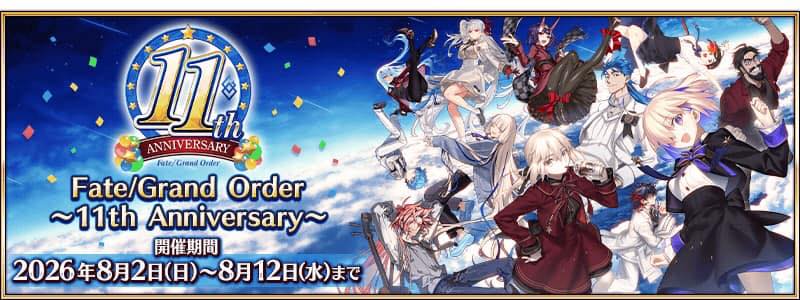 Chaldea Breakroom Vol. 39 Japanese Edition is here! 今回はソドムズ