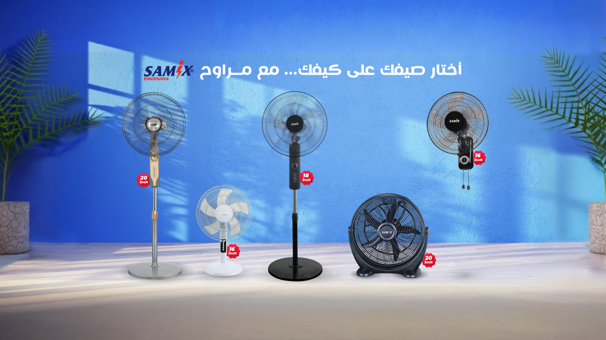 Samix Electronics Jordan | Amman