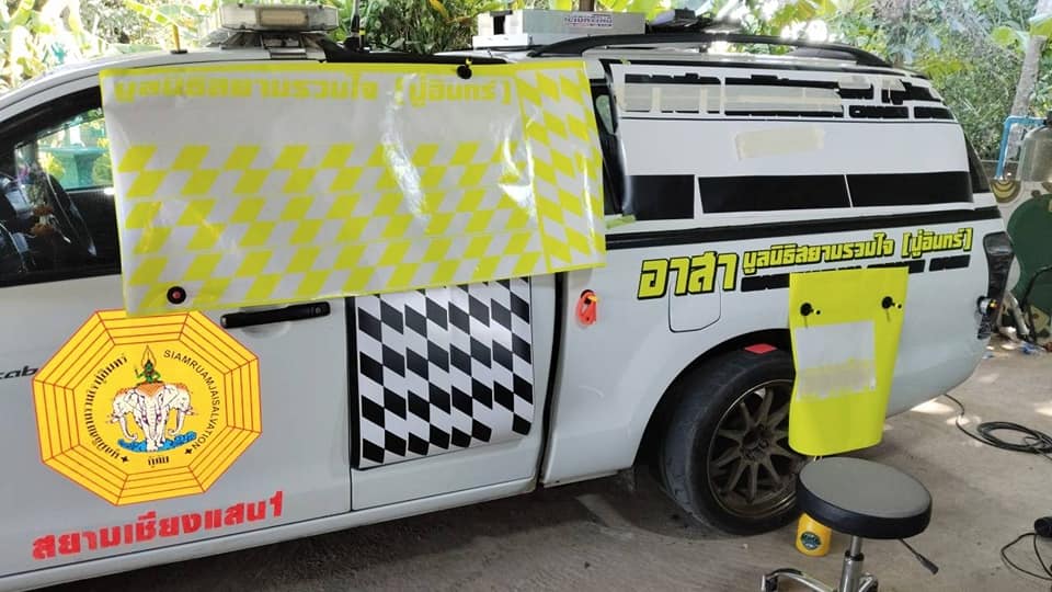 KWAN Sticker. | Chiang Rai