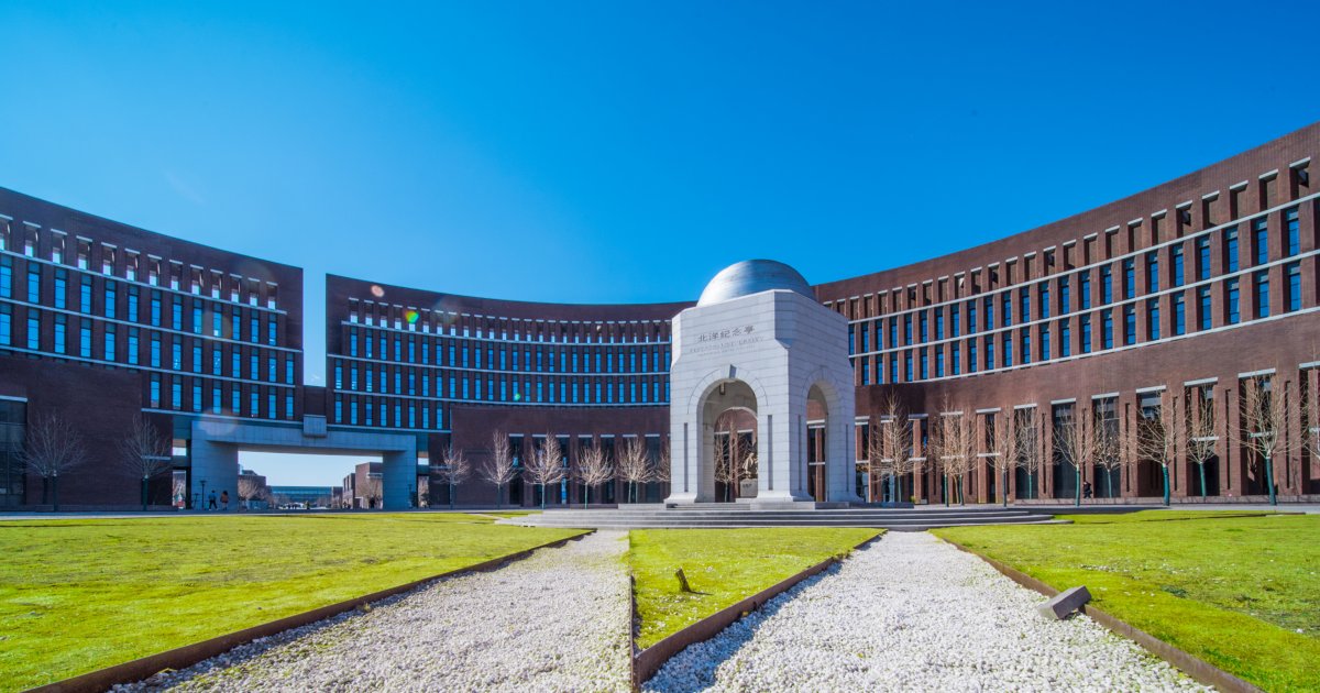 Tianjin University 天津大学