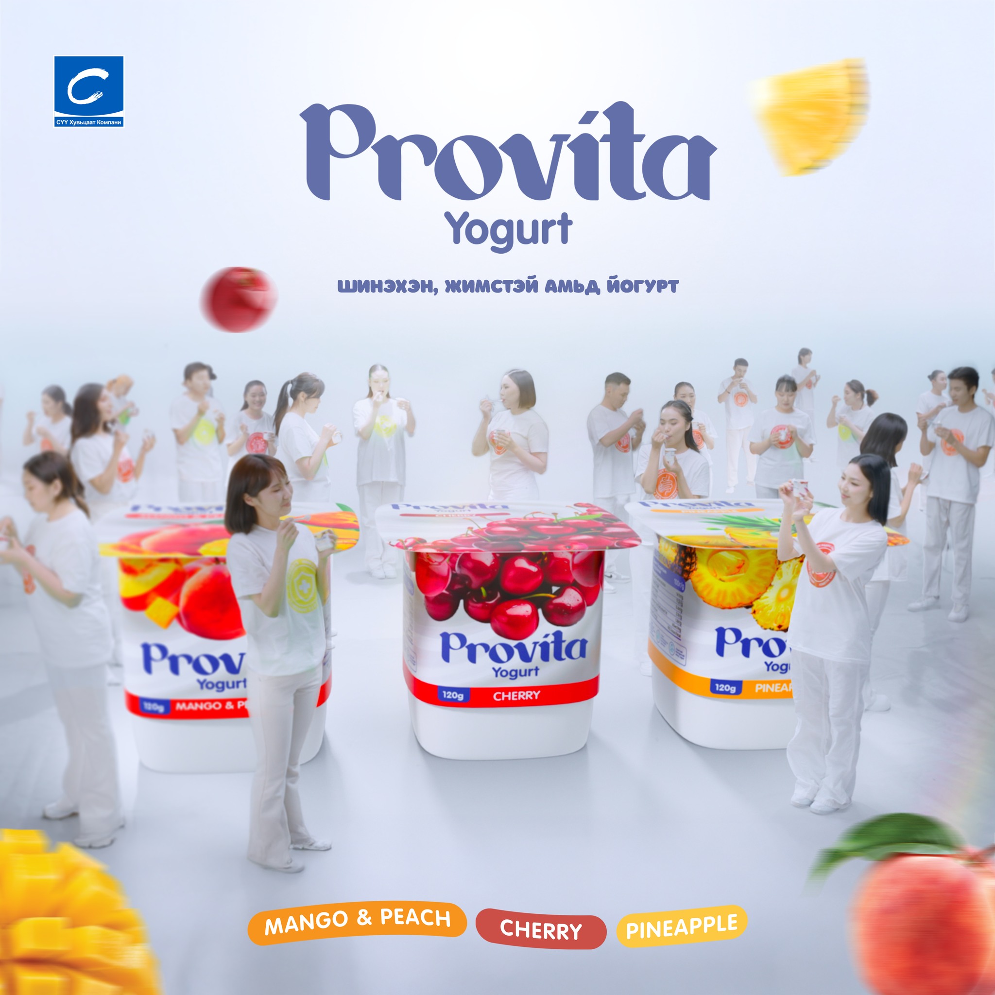 provita-sacco-systems-synbio