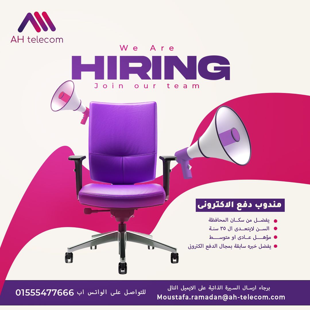 AH-Telecom | Minya