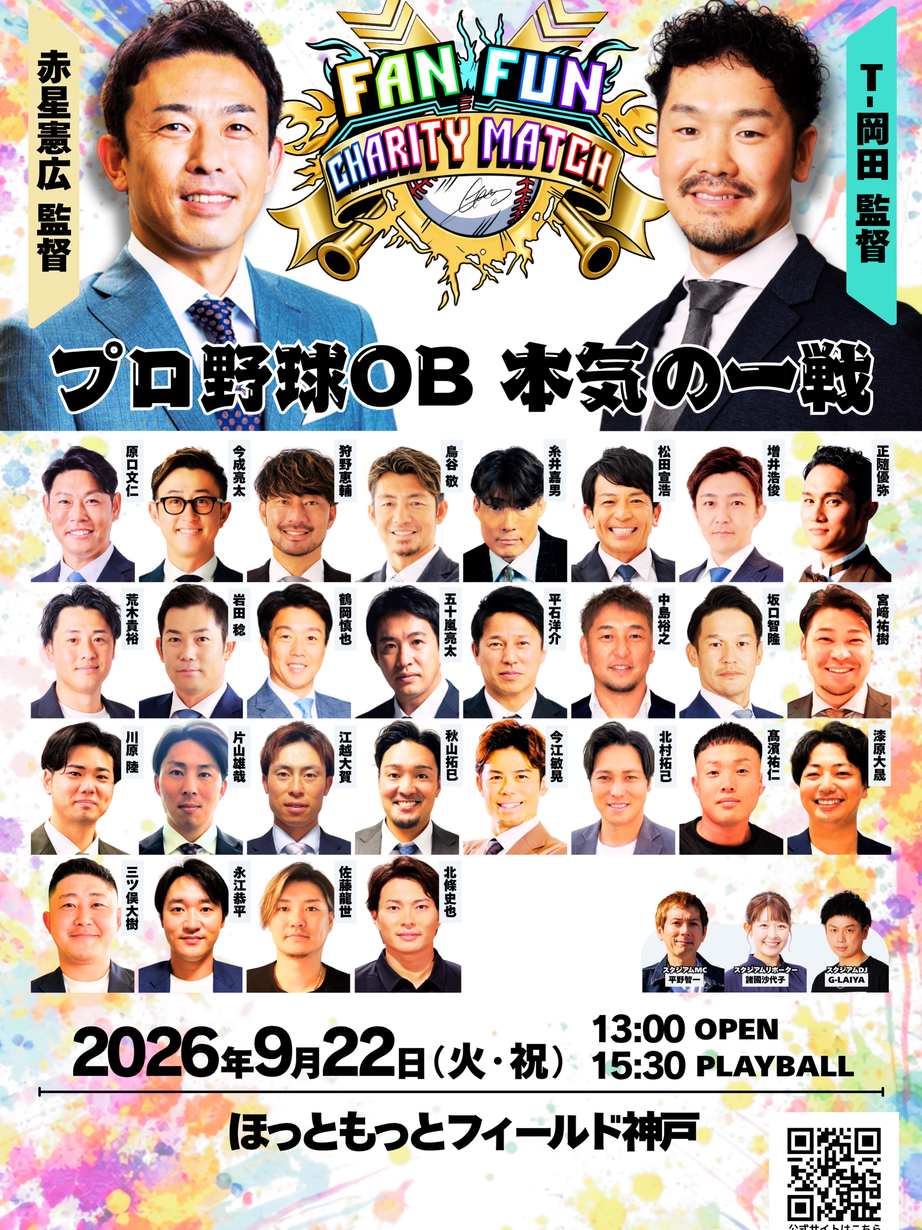 中谷潤人 販売情報】 JUNTO NAKATANI × OVER ALLs コラボTシャツの販売