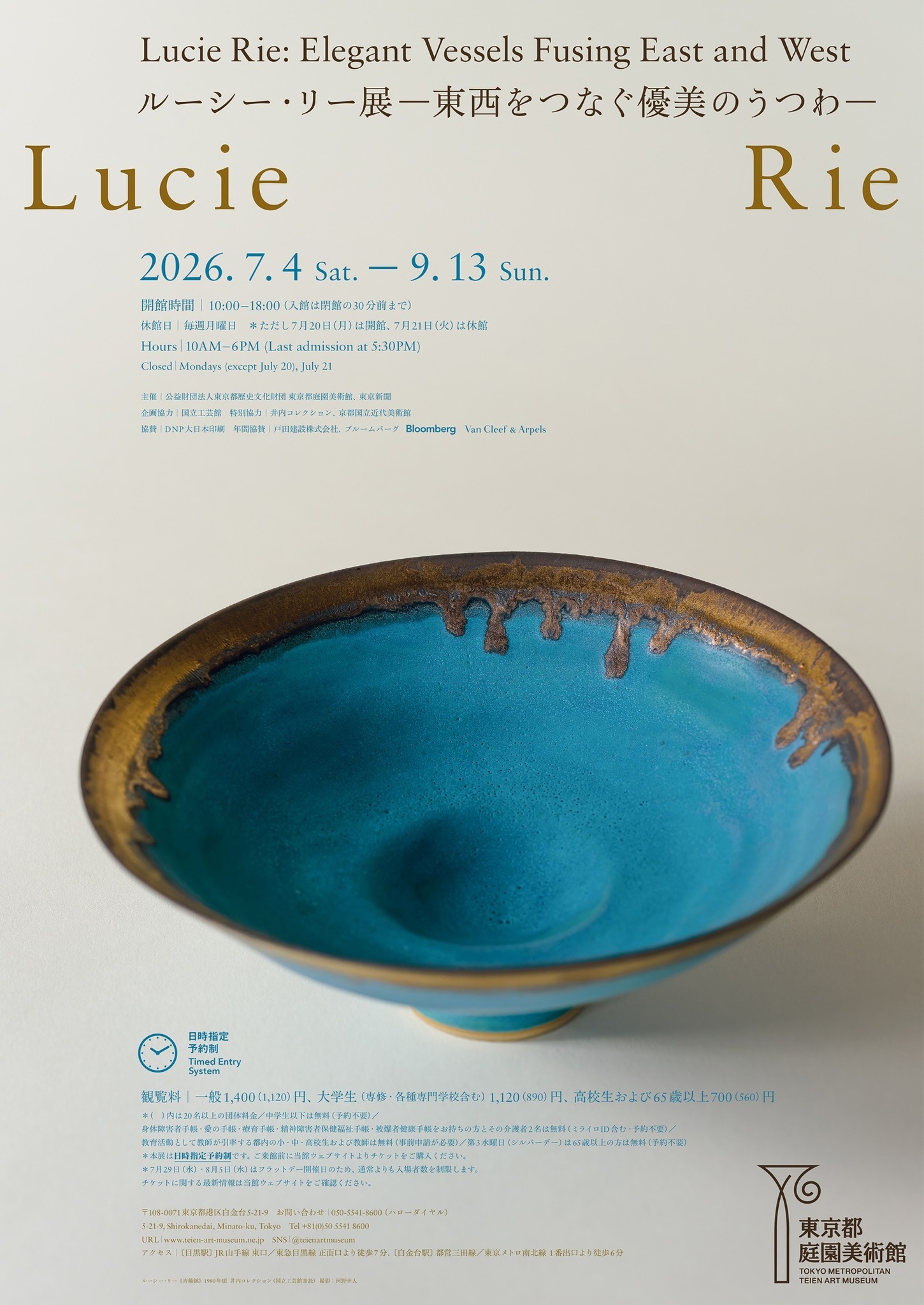 ツーリ・リー 『静かな午後』10号 Zili Li ユネスコ公認画家　三越銀座 ▱‧▱‧▱‧▱‧▱‧▱‧▱‧▱ 閉幕まであと3日