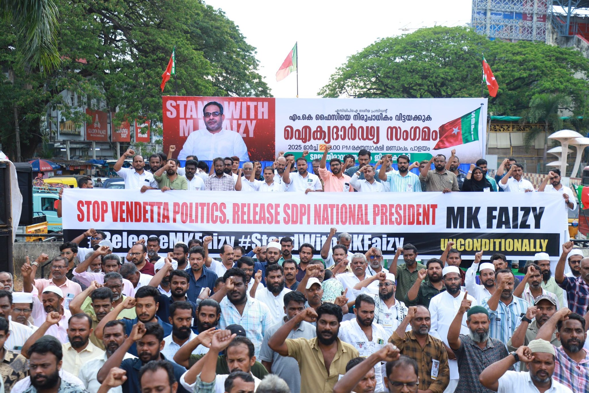 SDPI Ernakulam - SDPI Ernakulam added a new photo — with...