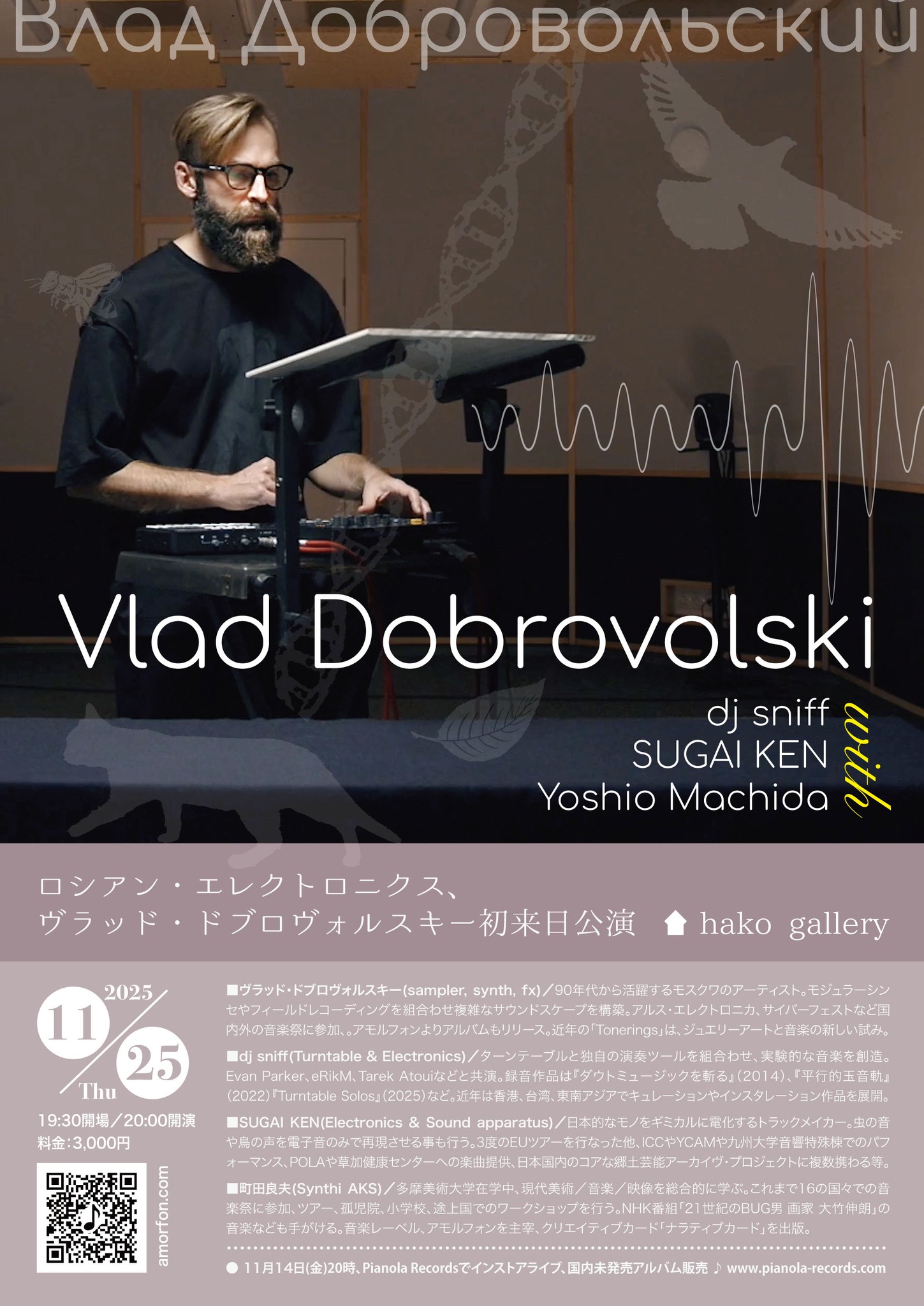 Yoshio Machida (@amorfon) • Facebook
