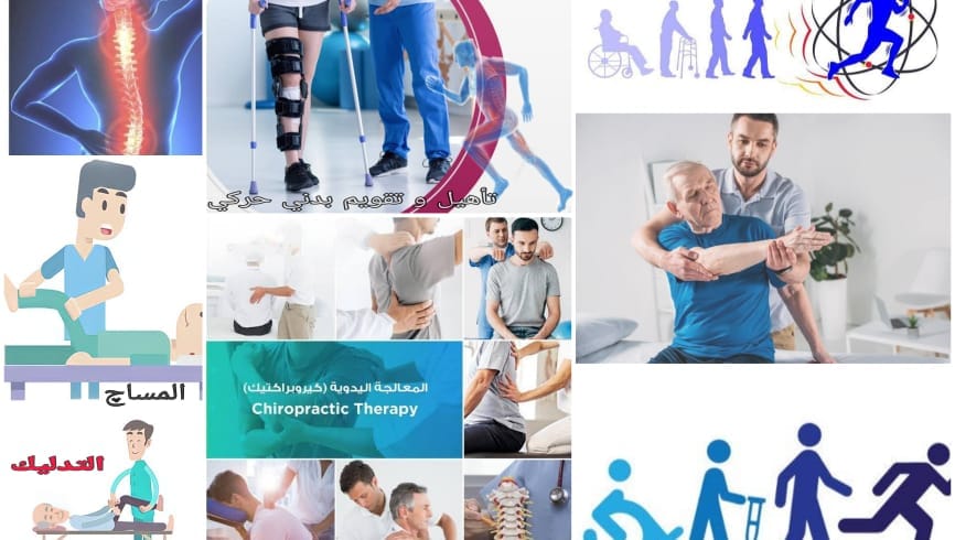 2a-rehabilitation
