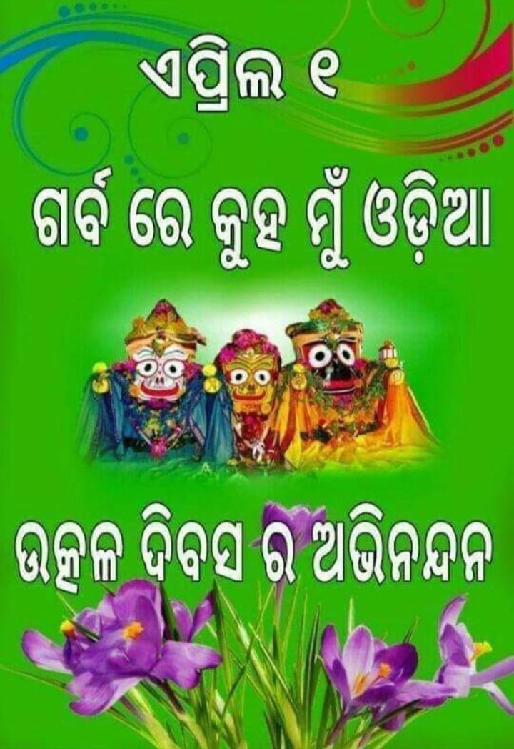 Alok Swain