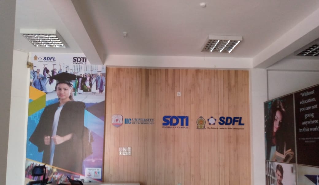 SDTI - dambulla campus | Dambulla