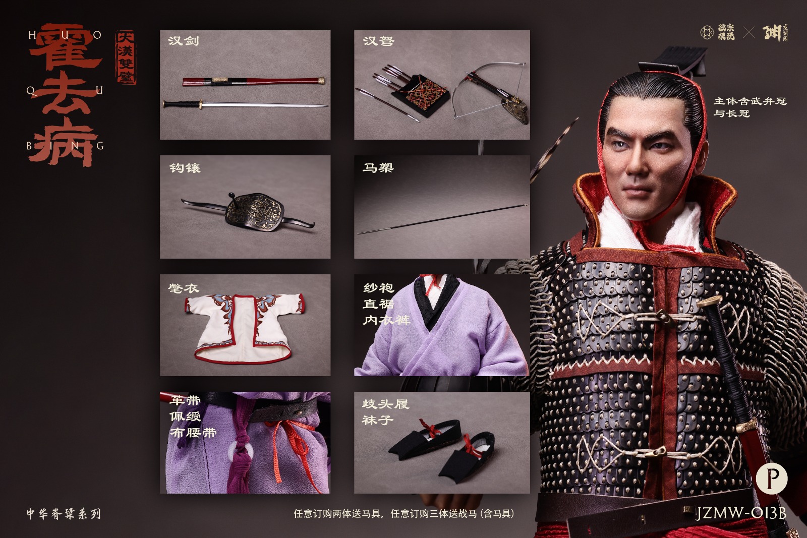 Pre-order)Jiao Zongmo Playing膠宗模玩x Longyuan Pavilion龍淵閣JZMW