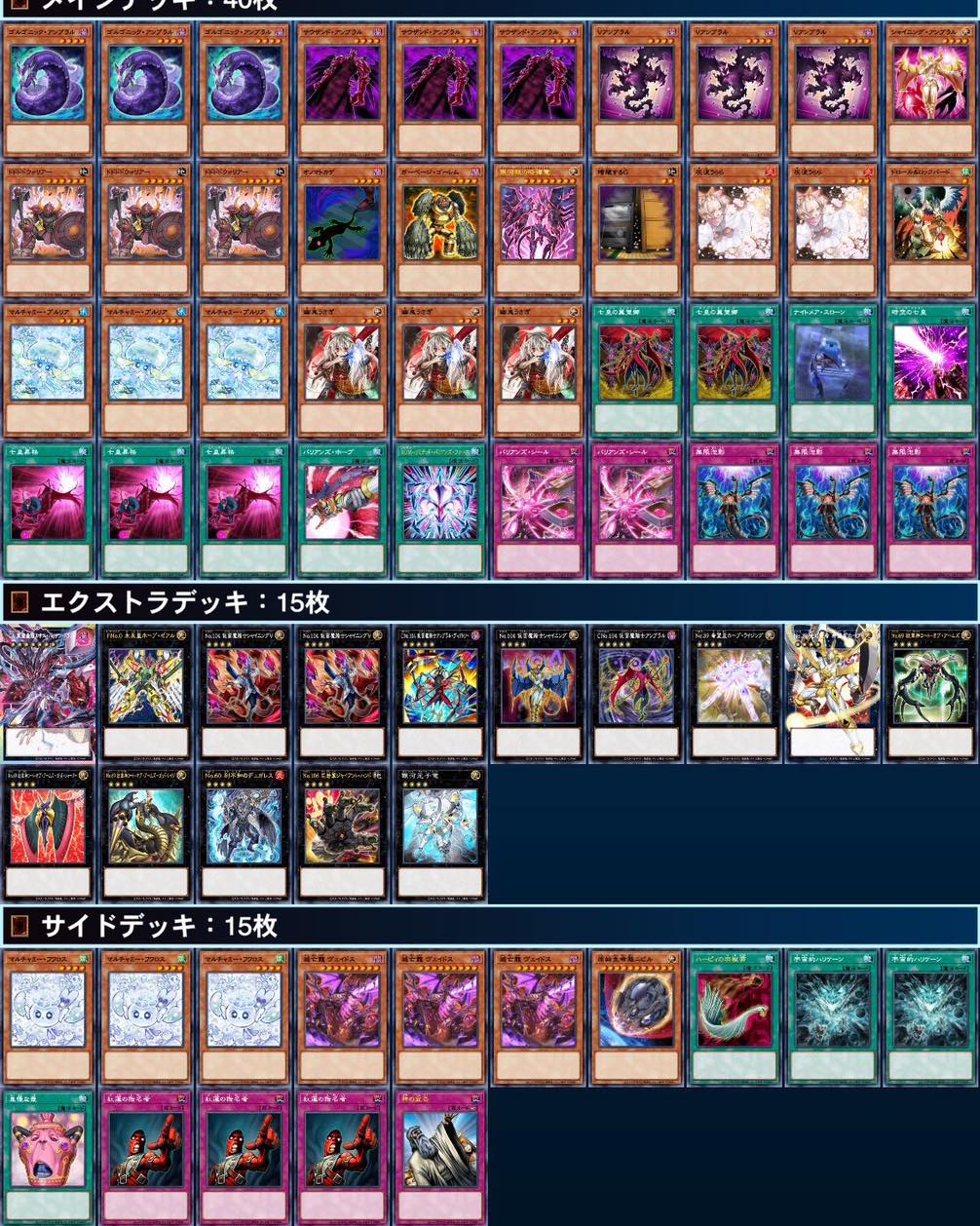 자이언트 바이러스 遊戯王OCG 자이언트 바이러스 遊戯王OCG 자이언트 바이러스 遊戯王OCG 자이언트