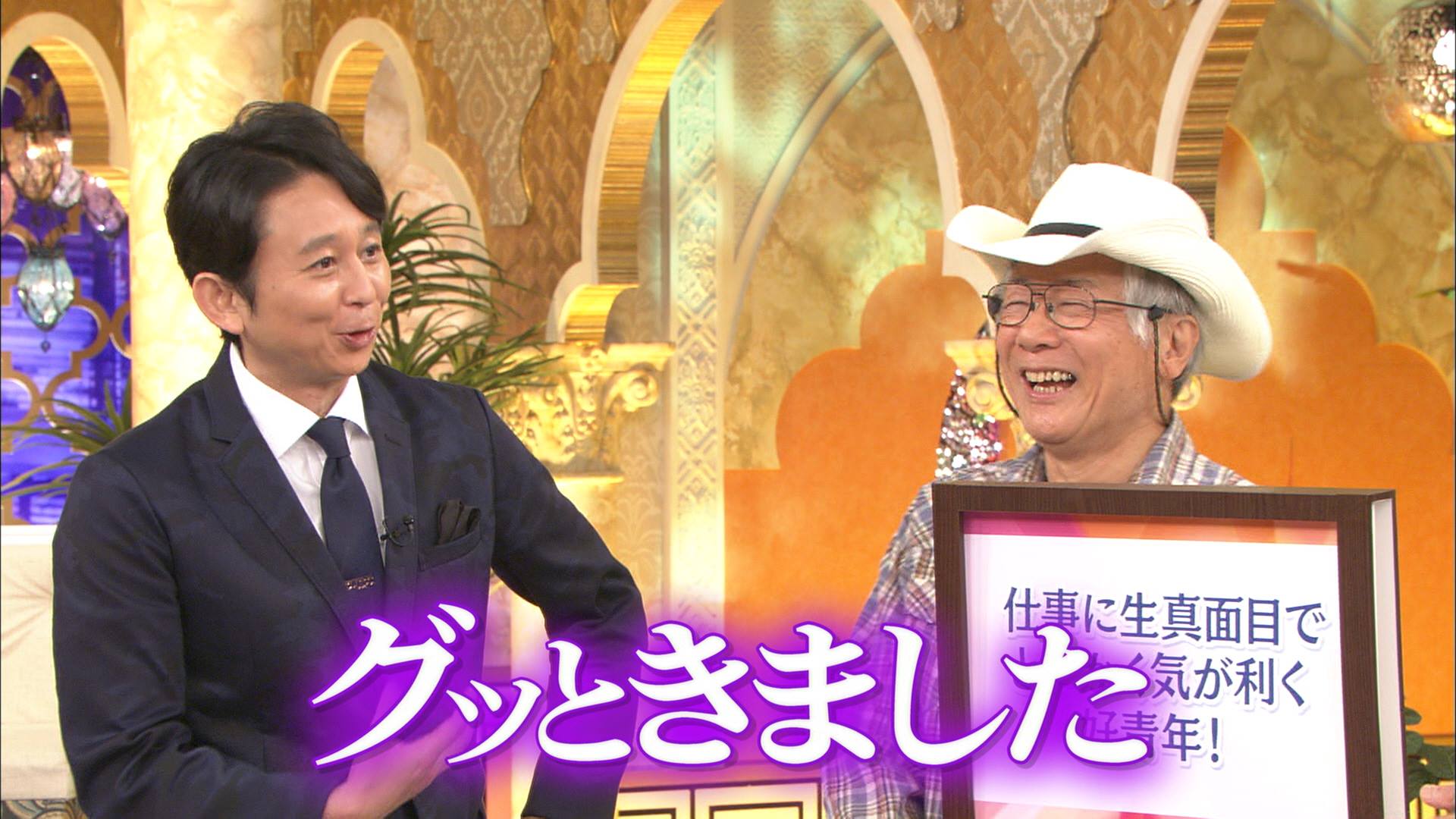 櫻井・有吉the夜会 - 櫻井・有吉the夜会 added a new photo