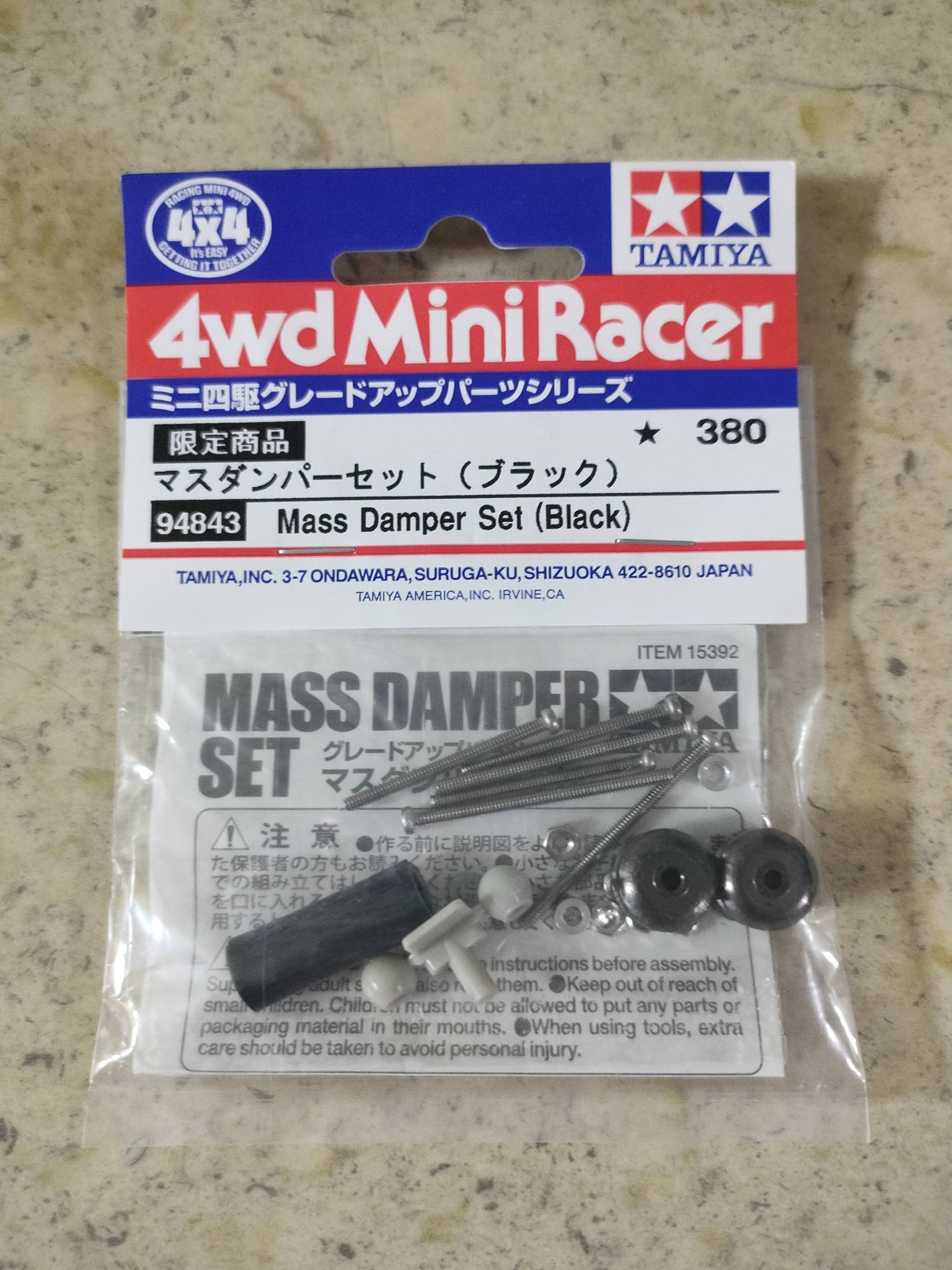 Tamiya silver and black damper set for sale in San Nicolas, Ilocos