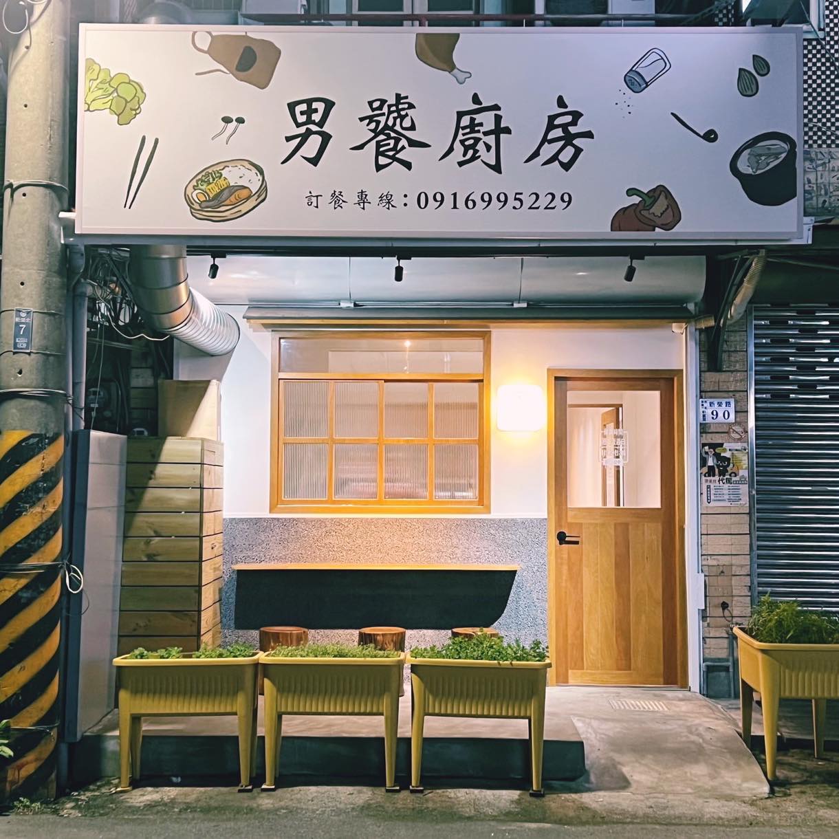 男饕廚房 - 男饕廚房 added a new photo.