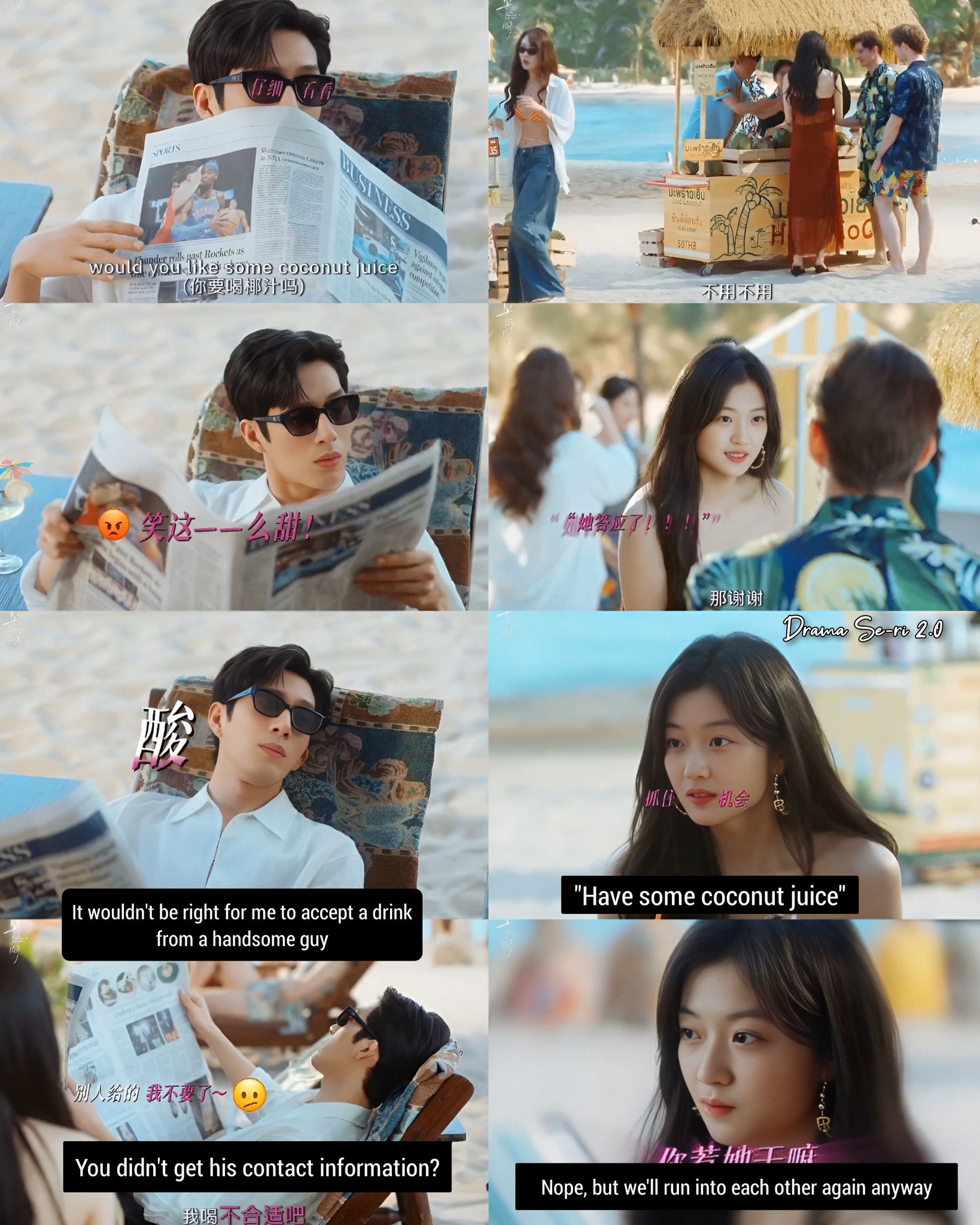 🥥😂 Jealous Luan Nian strikes again! 💁‍♀️ Shang Zhitao: Have