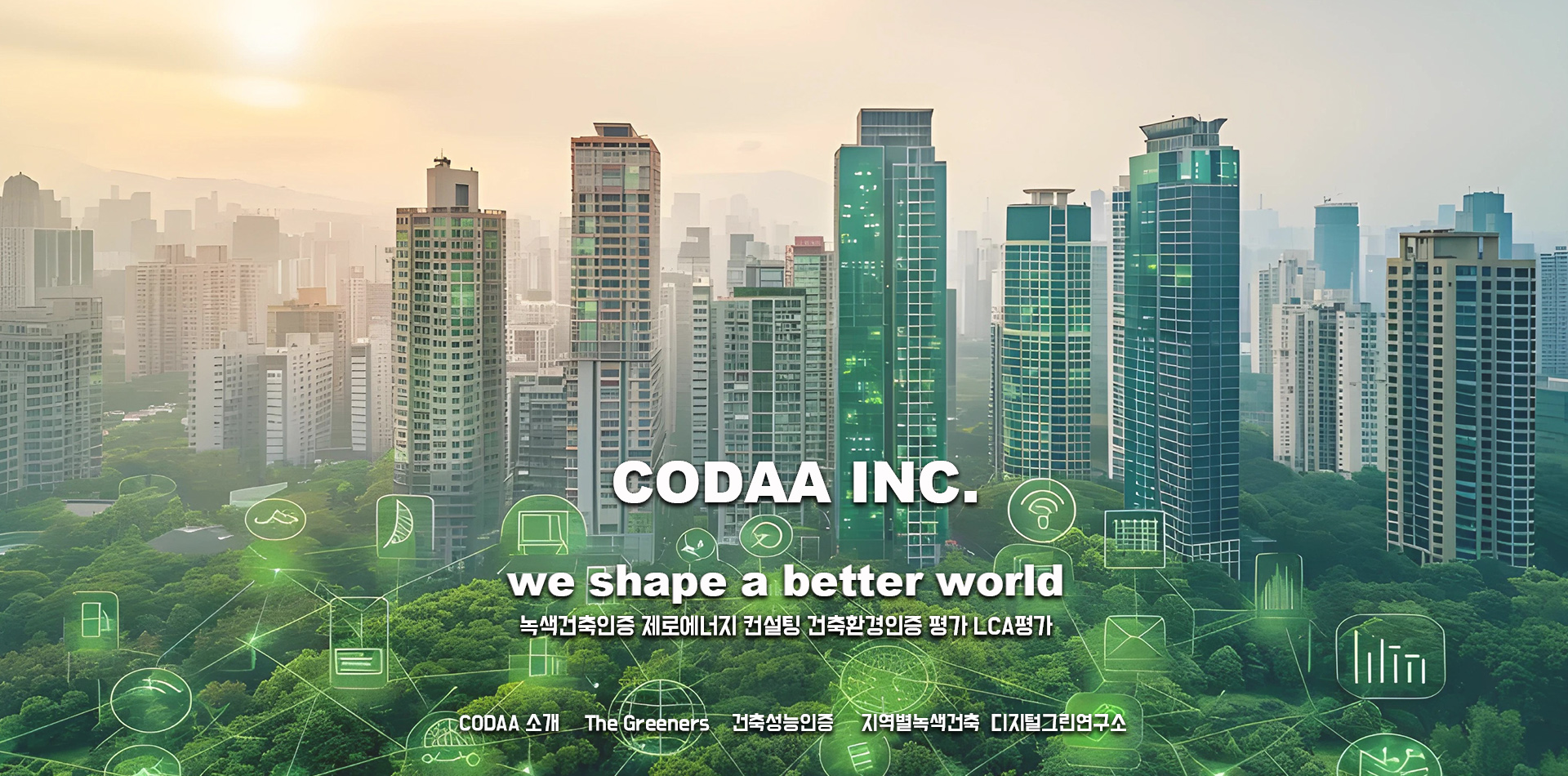 CODAA | Seoul