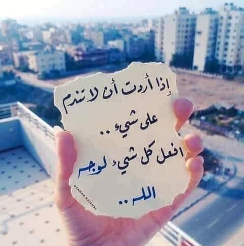 على بركة الله توكلنا Home Facebook
