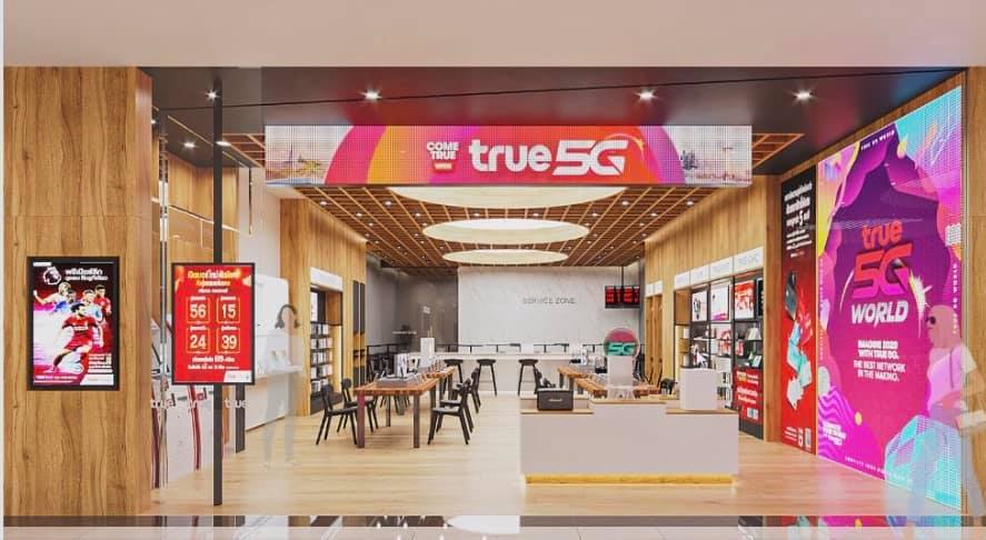 True เซ็นทรัลอยุธยา - 🎉 พบกับ True shop สาขาเปิดใหม่ True Shop Central ...