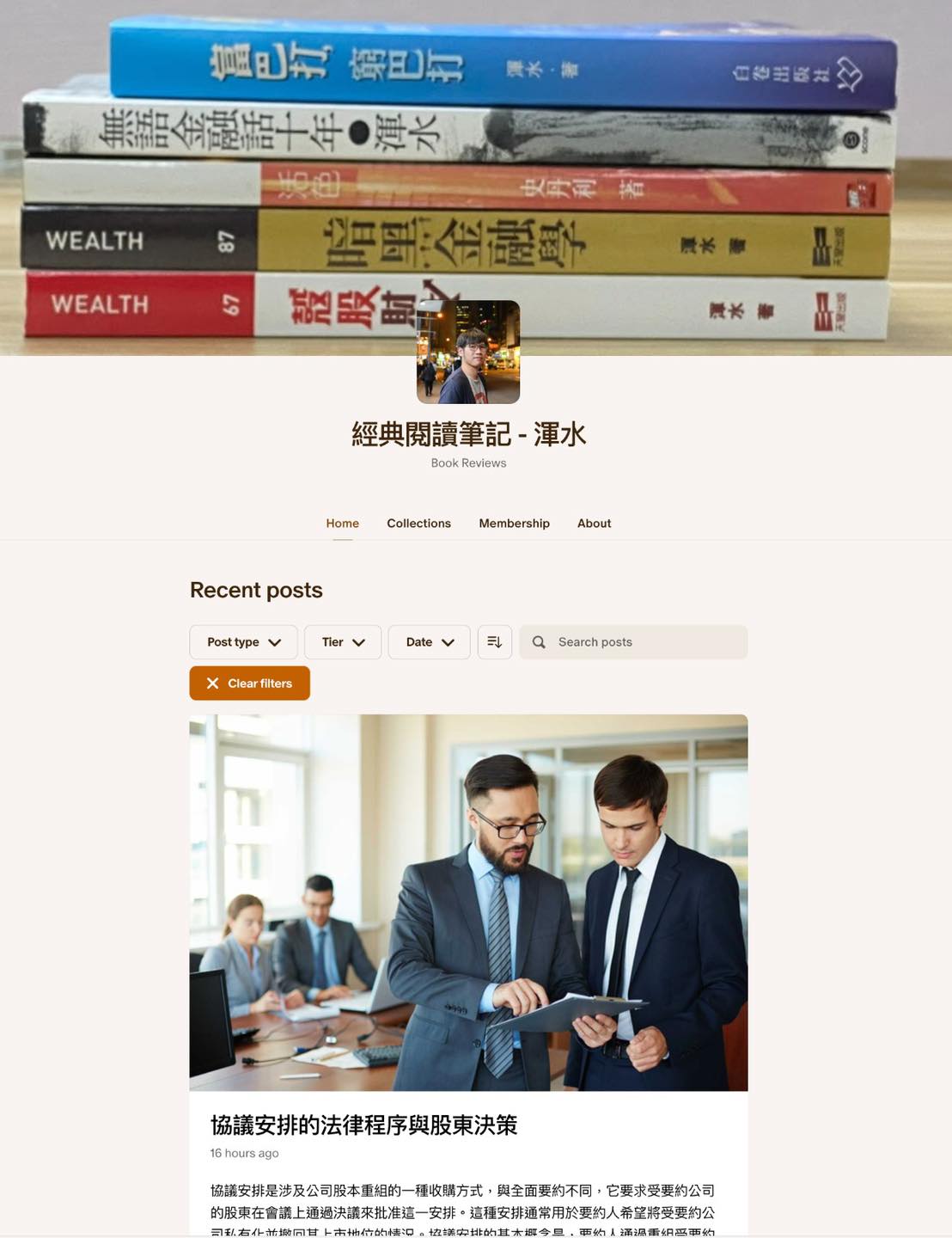 渾水財經Channel - 緊急公告！ 呢兩日收到一個壞消息，就係 Patreon...