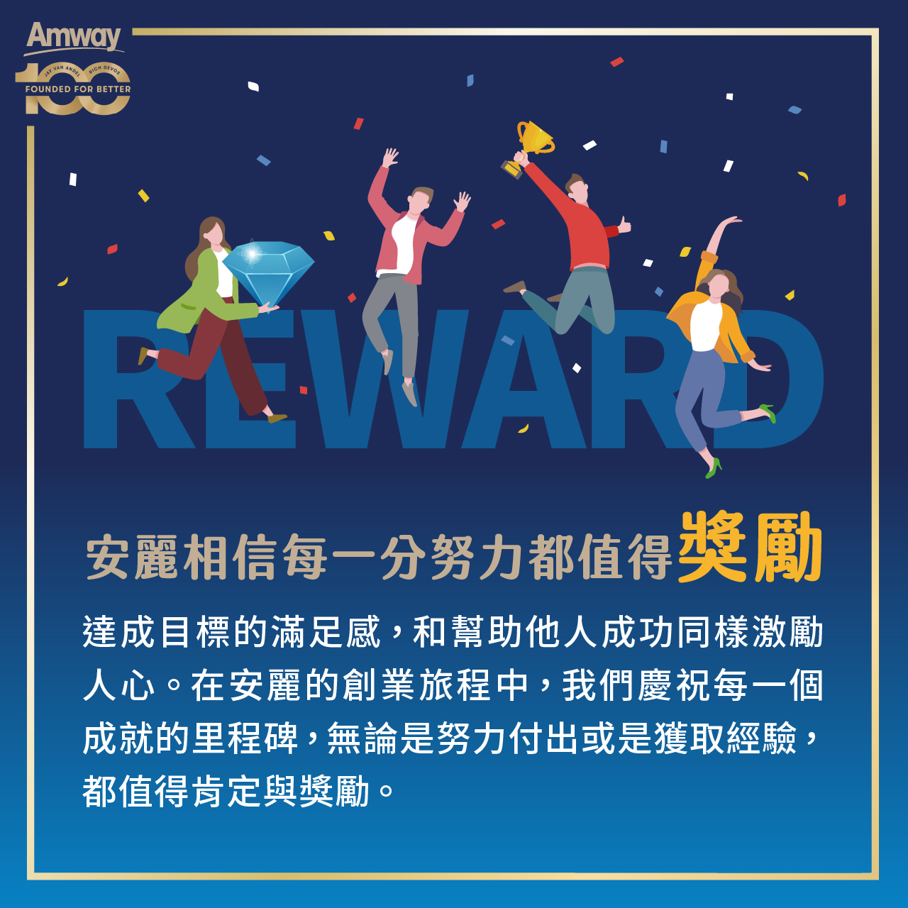 安麗企業永續 - 安麗企業永續 added a new photo.