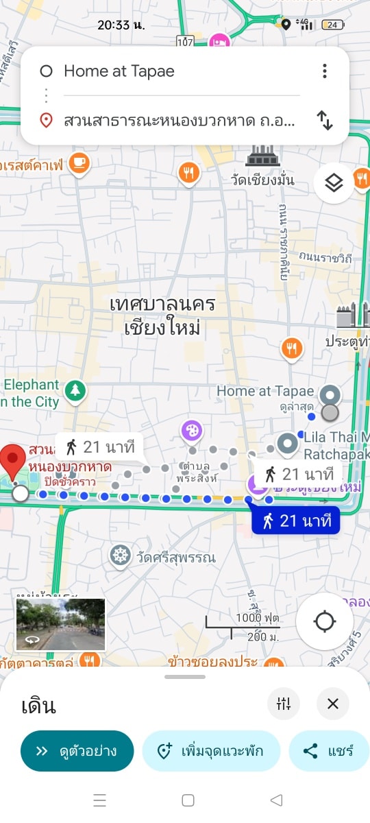 Home at tapae chiang mai | Chiang Mai