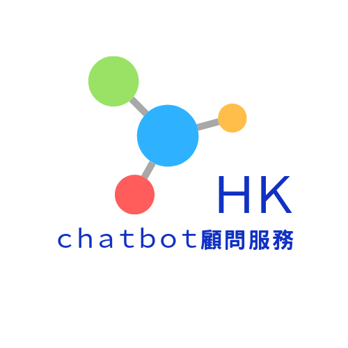 HK chatbot 顧問服務 | Hong Kong Hong Kong
