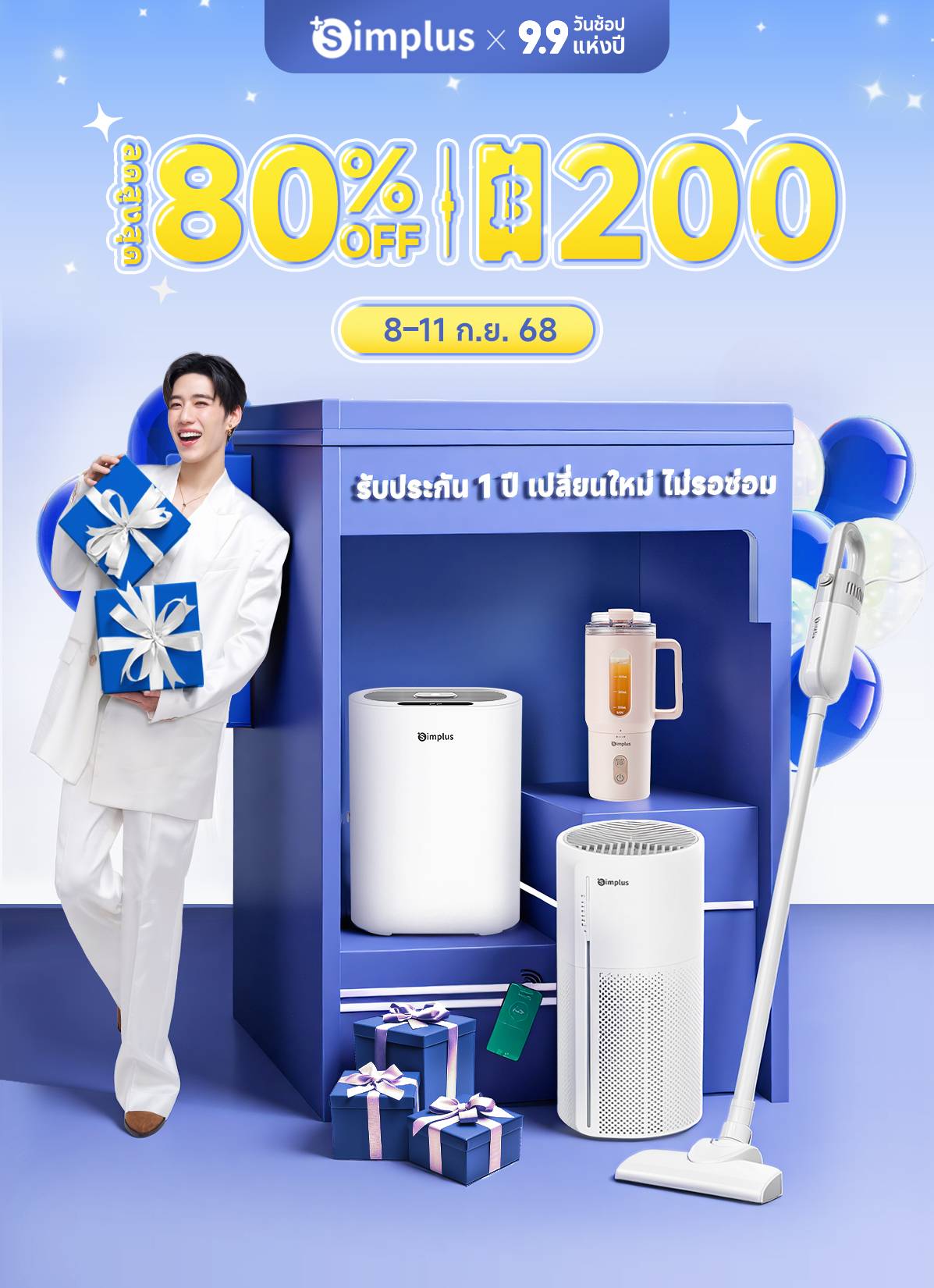 Simplus Thailand added a new photo. - Simplus Thailand