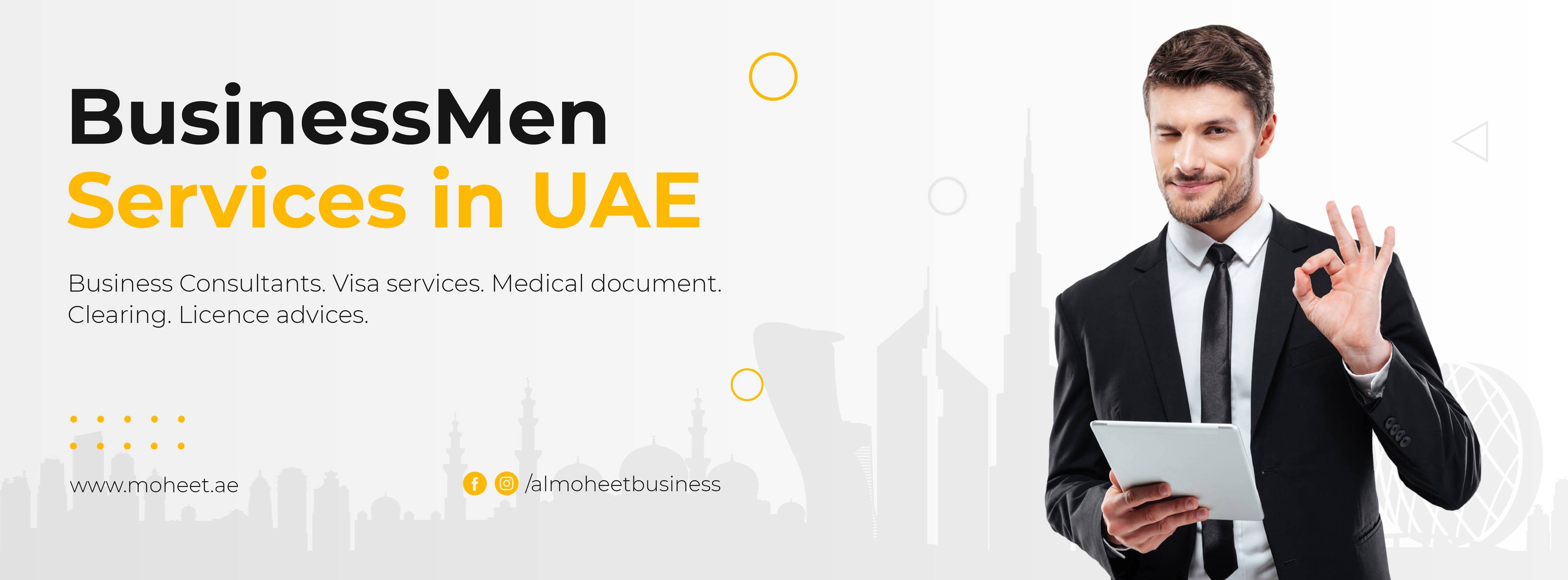 Almoheetbusiness | Dubai