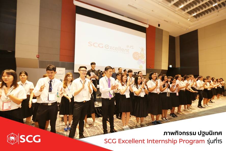 SCG Careers - ขอแสดงความยินดีกับน้องๆ...