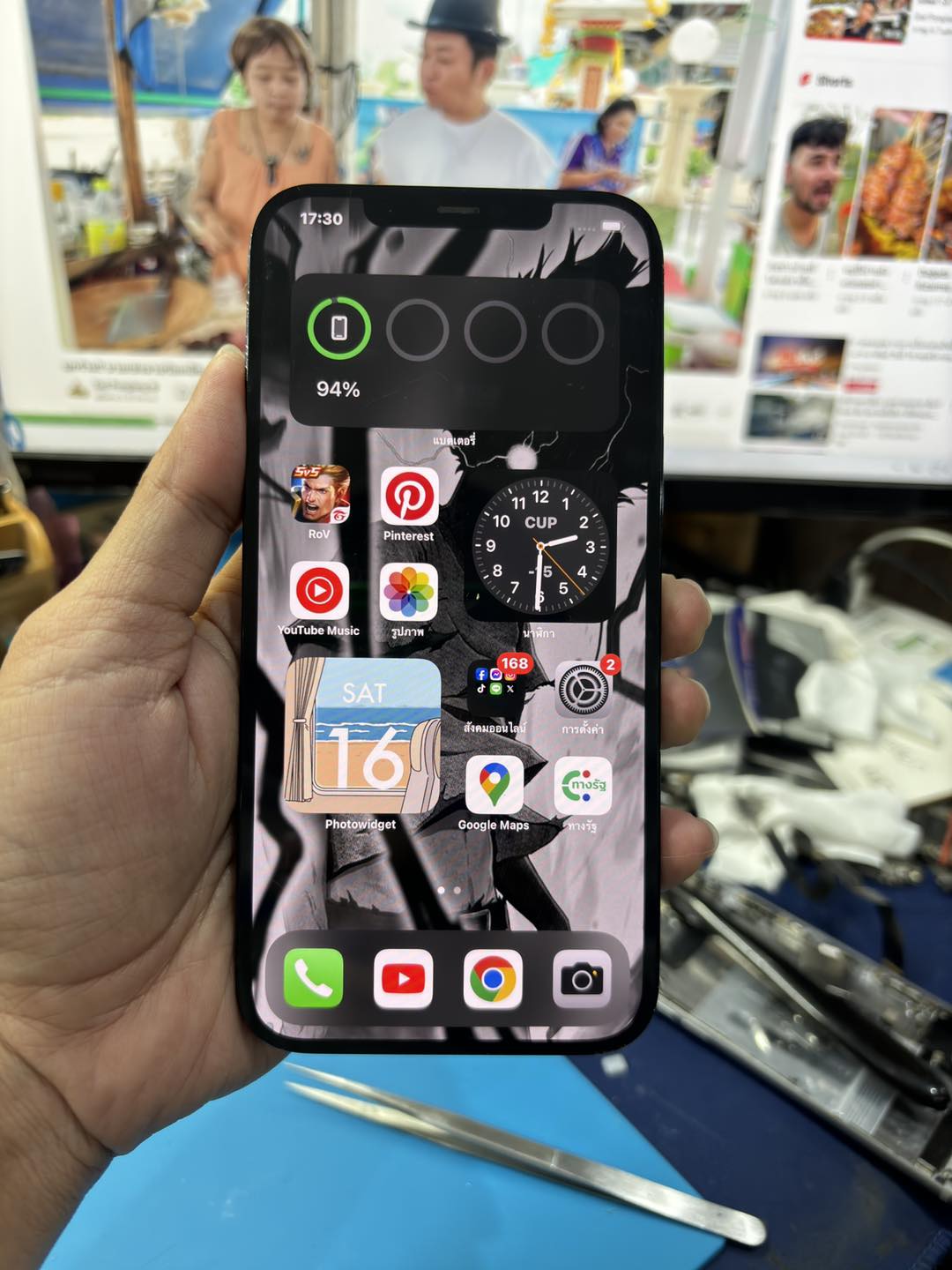 PL mobile | Bangkok