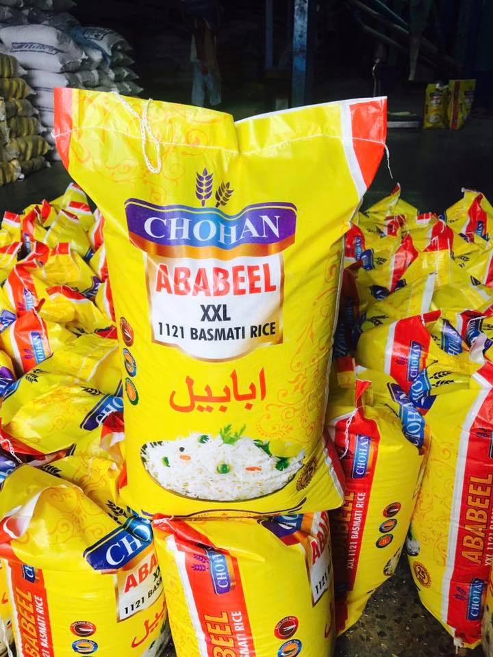 Chohan Impex - Brand name : 🍁 CHOHAN ABABEEL 🍁 Quality :... | Facebook