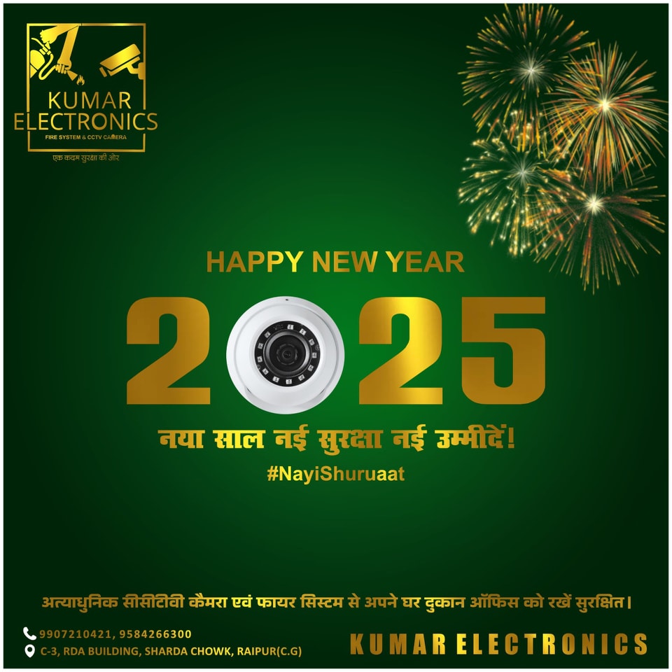 Kumar Electronics