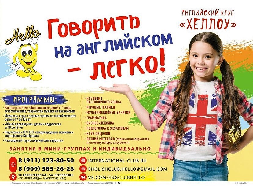 Песни на английском языке детские
