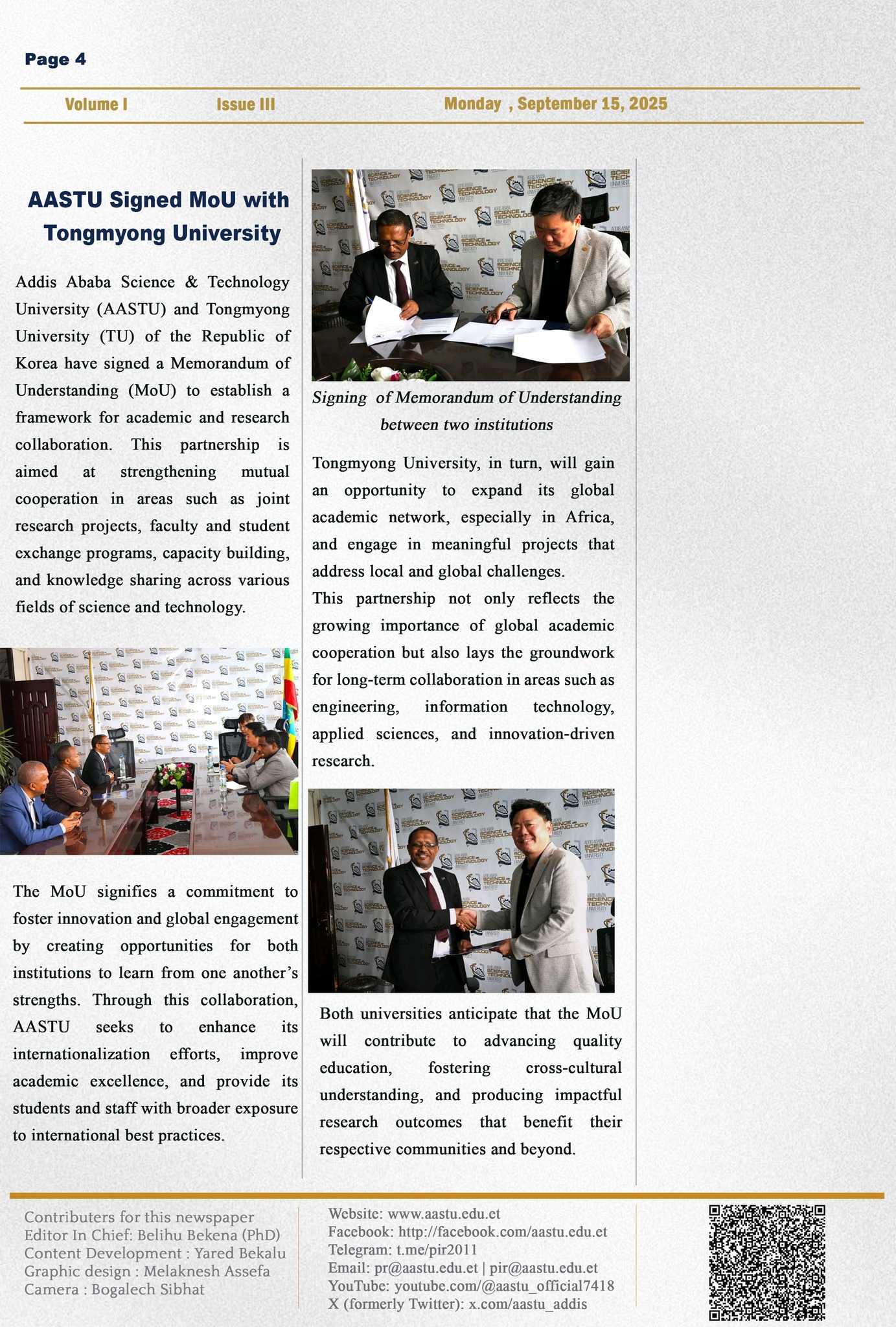 addis-addis-ababa-science-and-technology-university