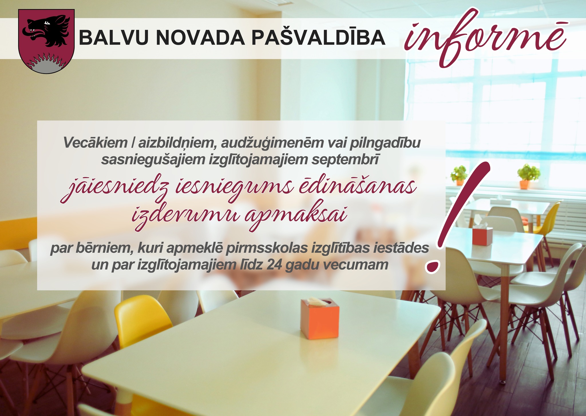 Balvu apvienība | Balvi