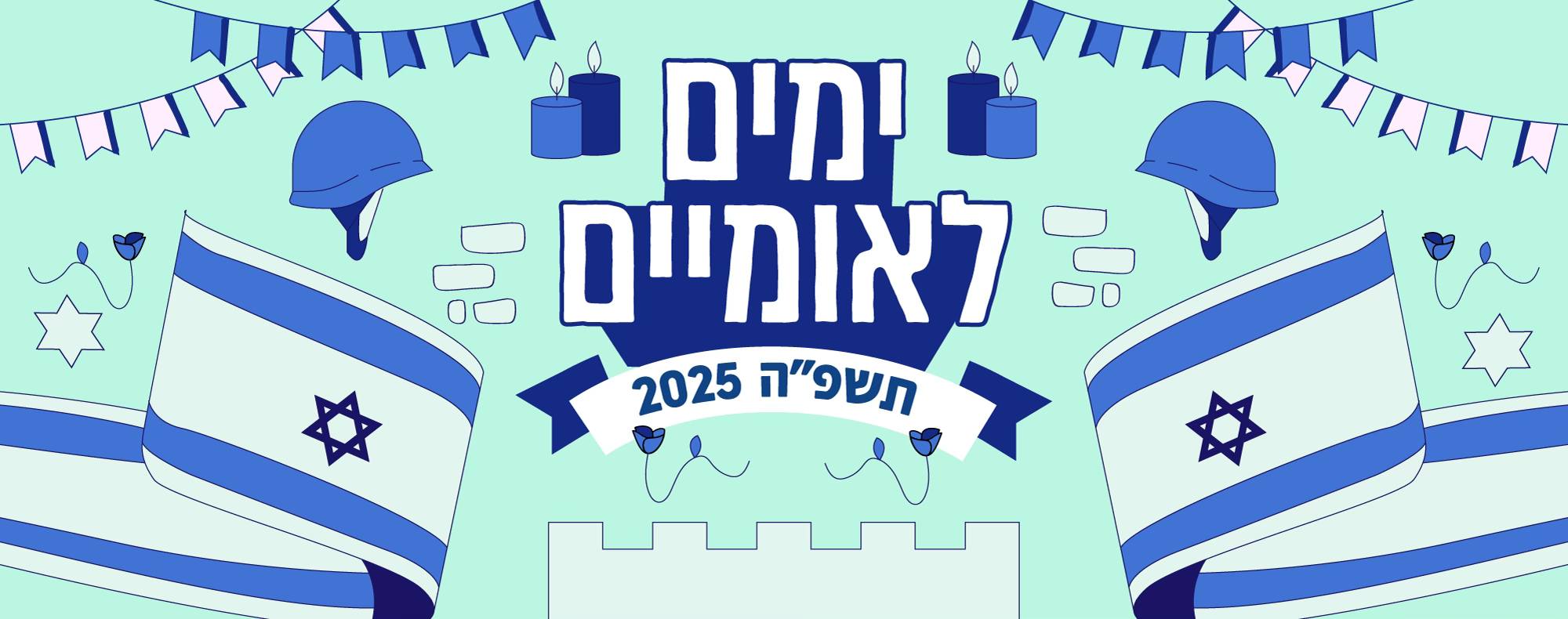 אגודת החירשים בישראל The Association of the Deaf in Israel - התגעגענו ...