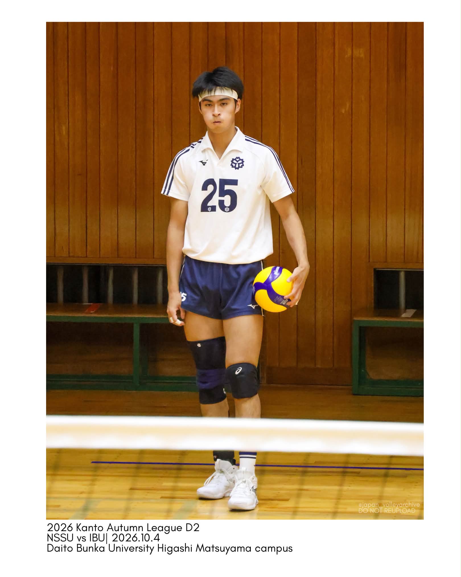 Japan Volleyball Archives - Japan Volleyball Archives