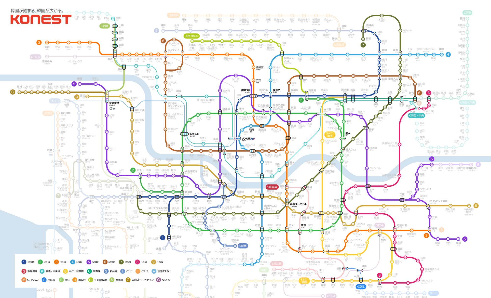 気候同行カード🚇が利用できる区間の地下鉄路線図をアップデートしま