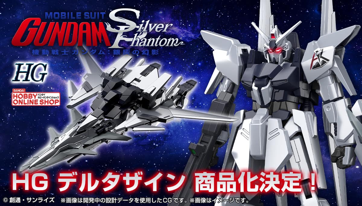 P-Bandai HG 1/144 DZ-001 Delta Zayn announced to no one's surprise.