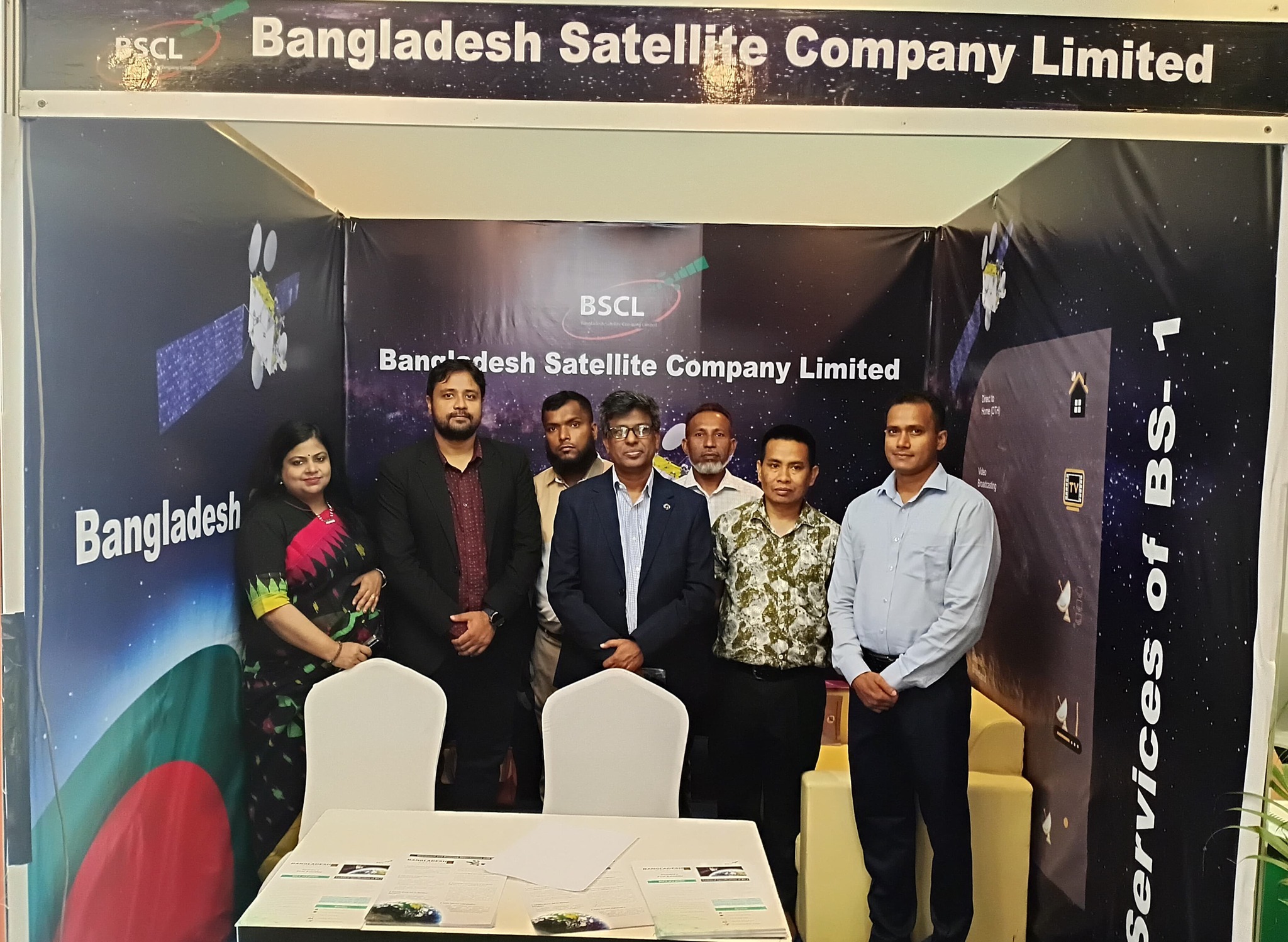 Bangladesh Satellite Company Limited | Dhaka