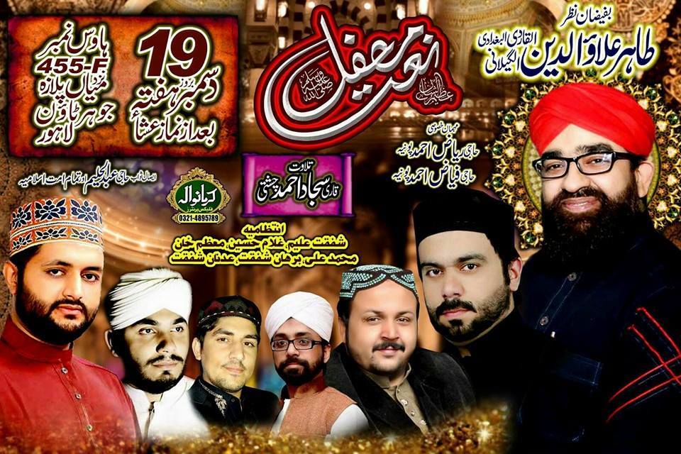 Burhaan RAZA Qadri Official