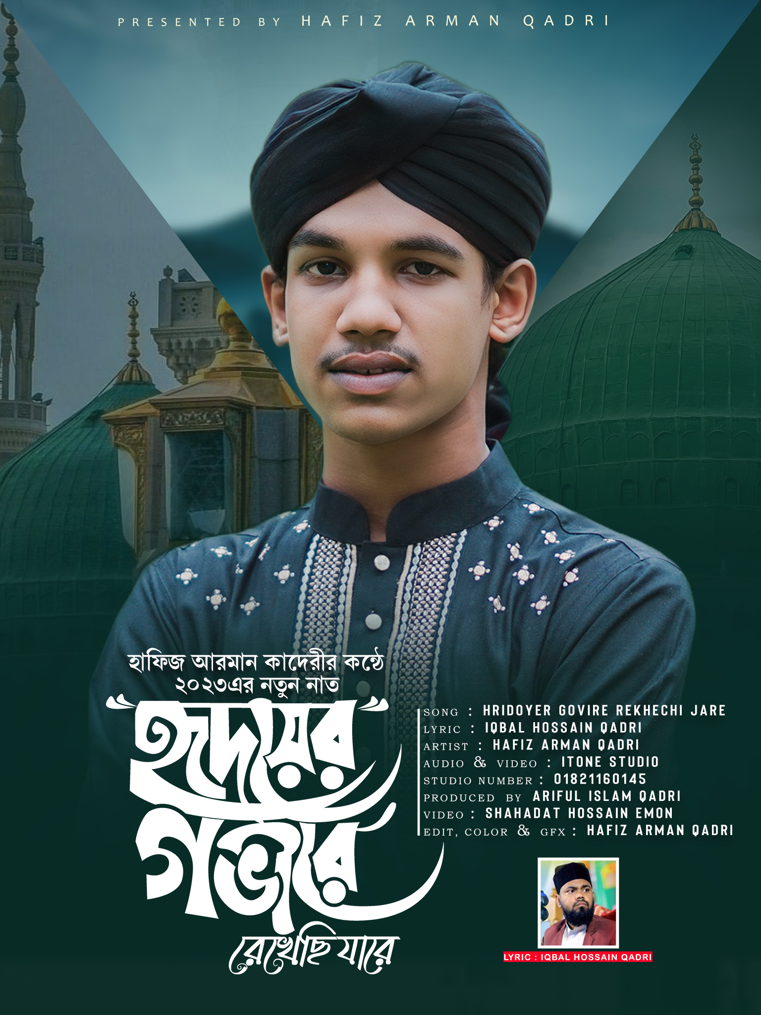 Hafiz Arman