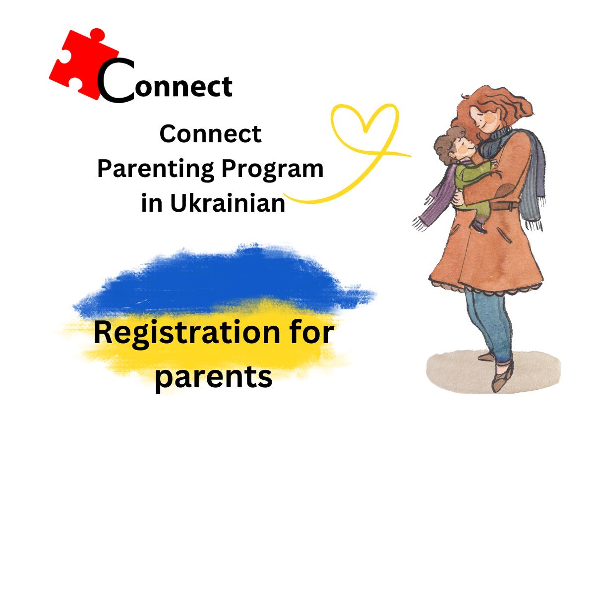 Connect Attachment Programs