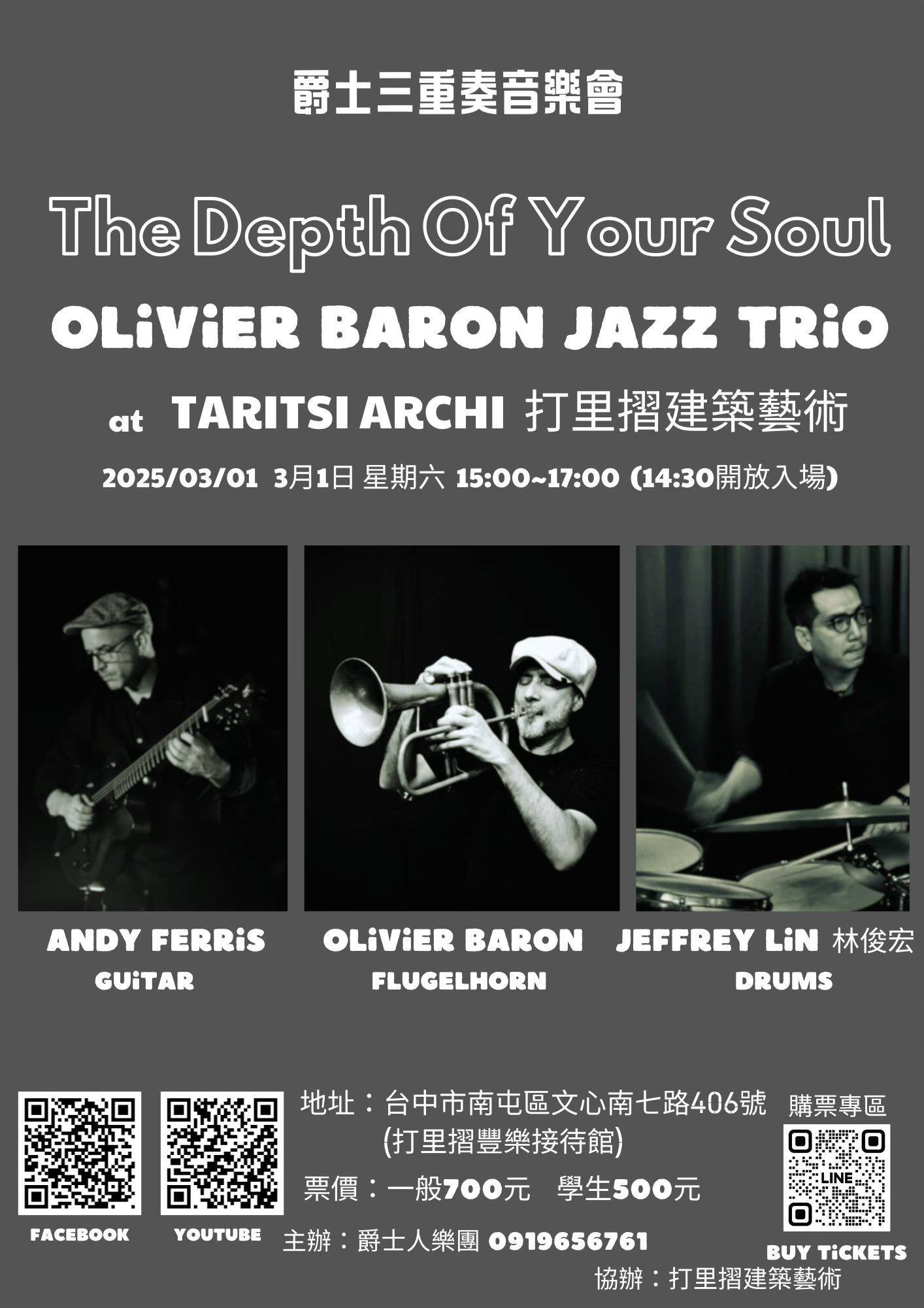 Very Happy to play today at Taritsi Archi 打里摺建築藝術With the
