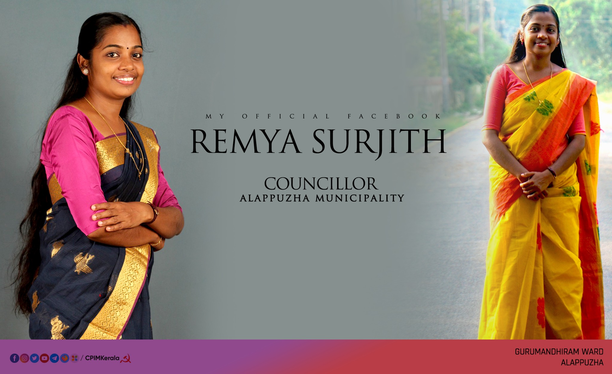 Remya Surjith