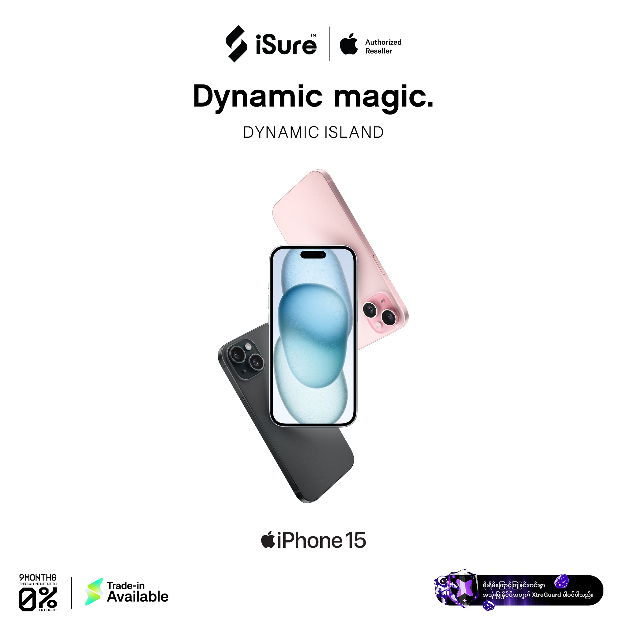 iSure - Apple Product ဆိုရင် iSure ပဲနော် ================= iSure မှာ ...